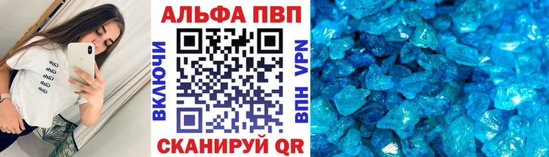 A-PVP VHQ  omg как войти  Щёкино 