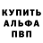 ГЕРОИН белый gunderak s