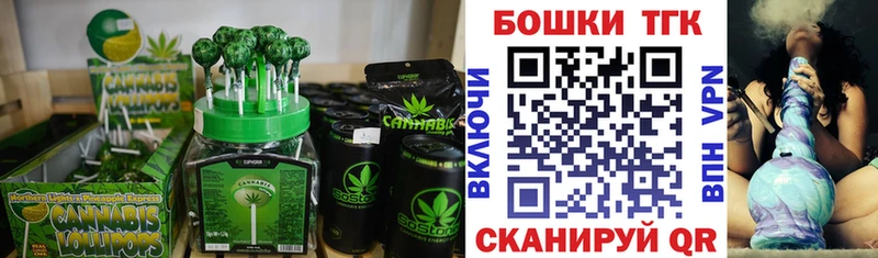 МЕГА зеркало  Щёкино  Еда ТГК марихуана 
