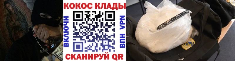 наркота  Щёкино  COCAIN Fish Scale 