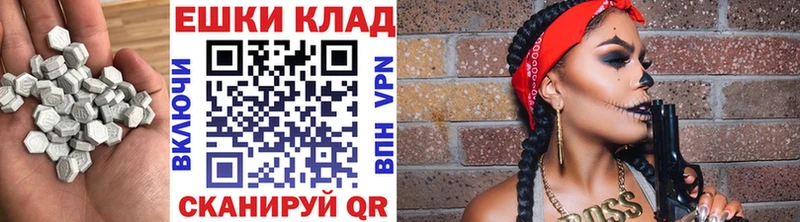 что такое   Щёкино  Ecstasy 280мг 
