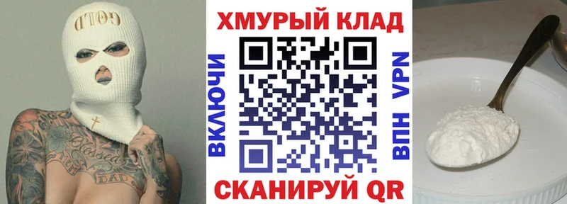 ГЕРОИН гречка  Щёкино 