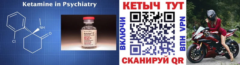 купить наркотик  Щёкино  Кетамин VHQ 