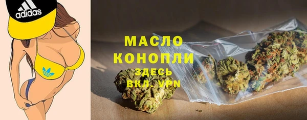 гидра Снежинск