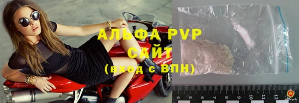 ешки Абдулино