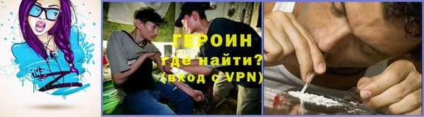 трава Абинск