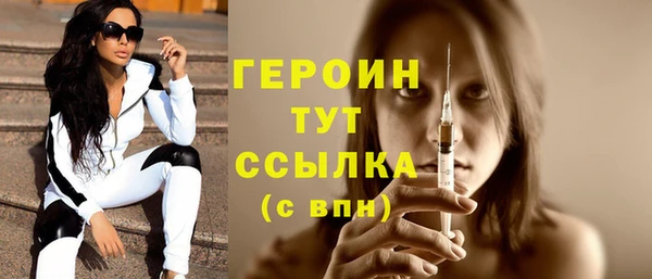 PSILOCYBIN Абаза
