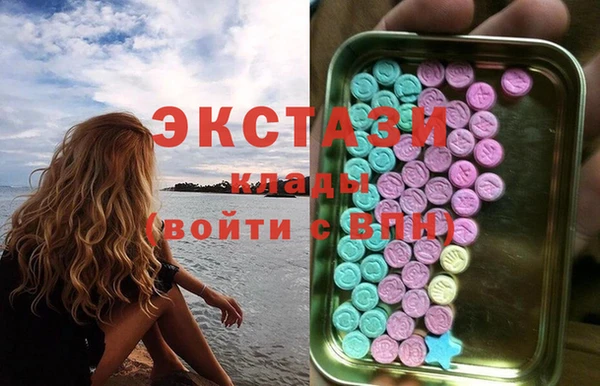 PSILOCYBIN Абаза