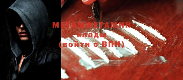 ALPHA PVP Снежногорск