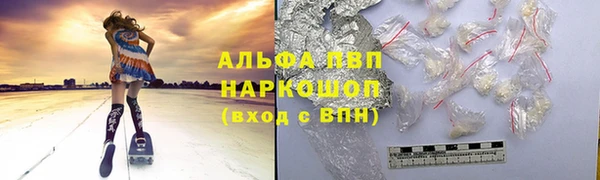 трава Абинск