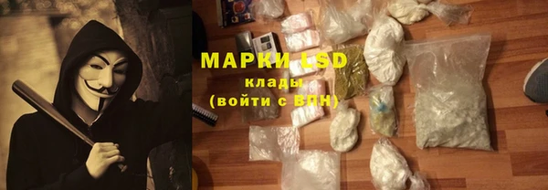 трава Абинск