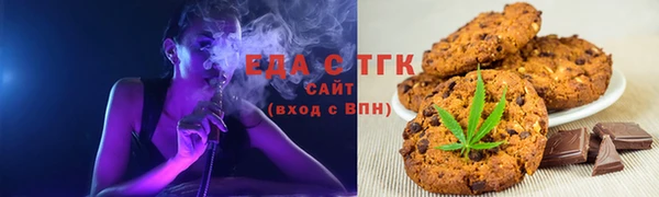 кокаин Слюдянка