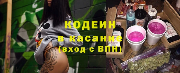трава Абинск