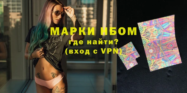 PSILOCYBIN Абаза