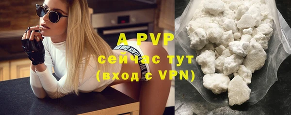 каннабис Семилуки