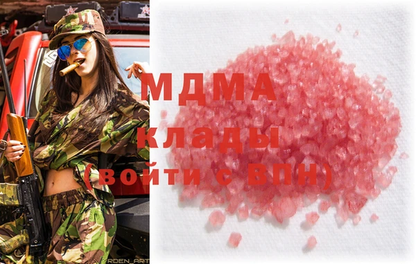 трава Абинск