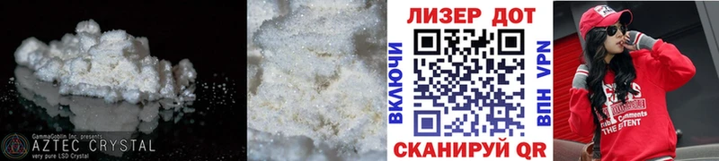 купить  цена  Щёкино  Лсд 25 экстази кислота 