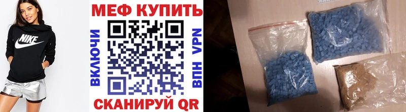 Меф  Щёкино
