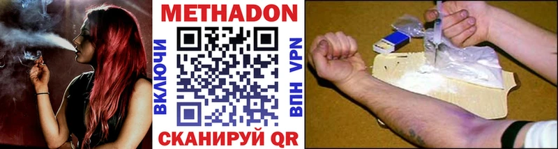 blacksprut ССЫЛКА  цена   Щёкино  МЕТАДОН methadone 