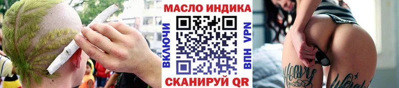 закладка  Щёкино  Дистиллят ТГК вейп с тгк 