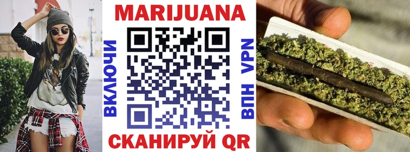mega как войти  Щёкино  Марихуана White Widow 